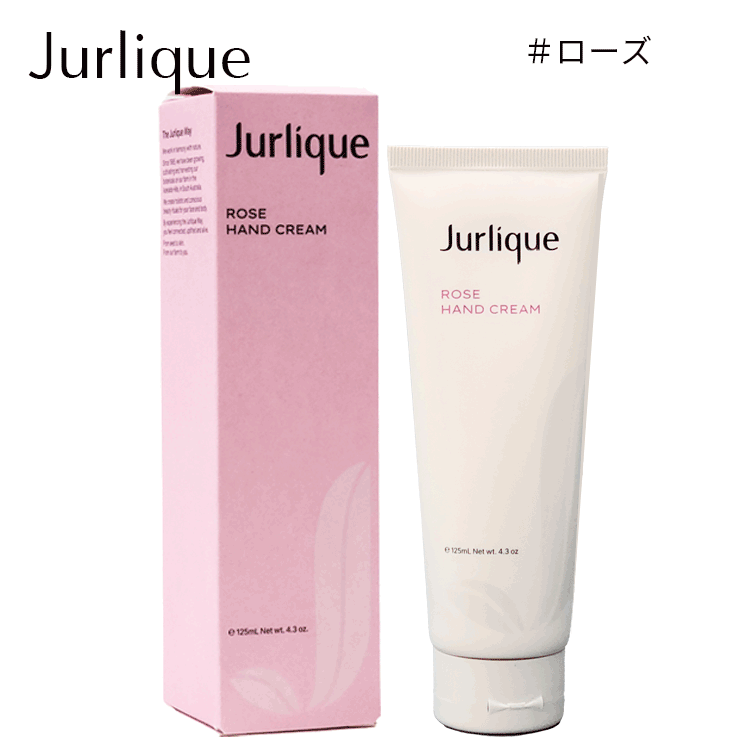 Jurlique　ローズ　ハンド＆ボディリチュアル　未使用 Jurlique ローズ ハンド＆ボディリチュアル 未使用