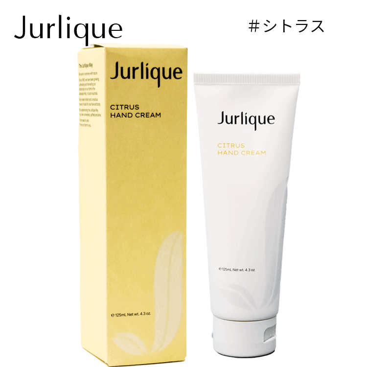 新品未使用  jurlique ジュリーク ハンドクリーム　3点セット ジュリークのハンドクリーム - Jurlique Hand Cream Collection