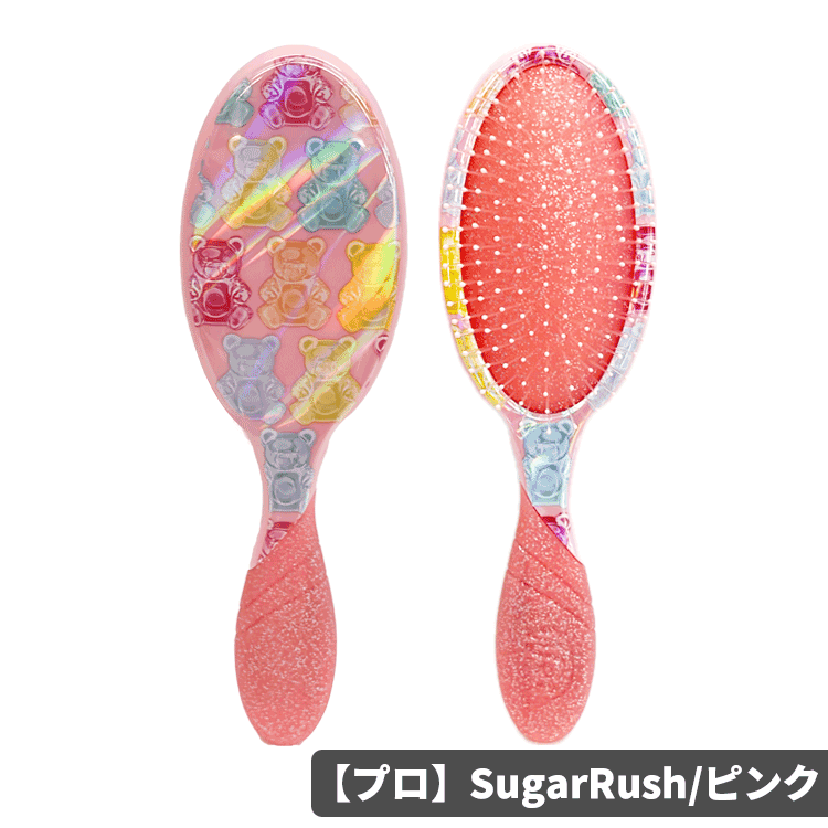 WetBrush（ウェットブラシ） オリジナルディタングラー各種 選べる