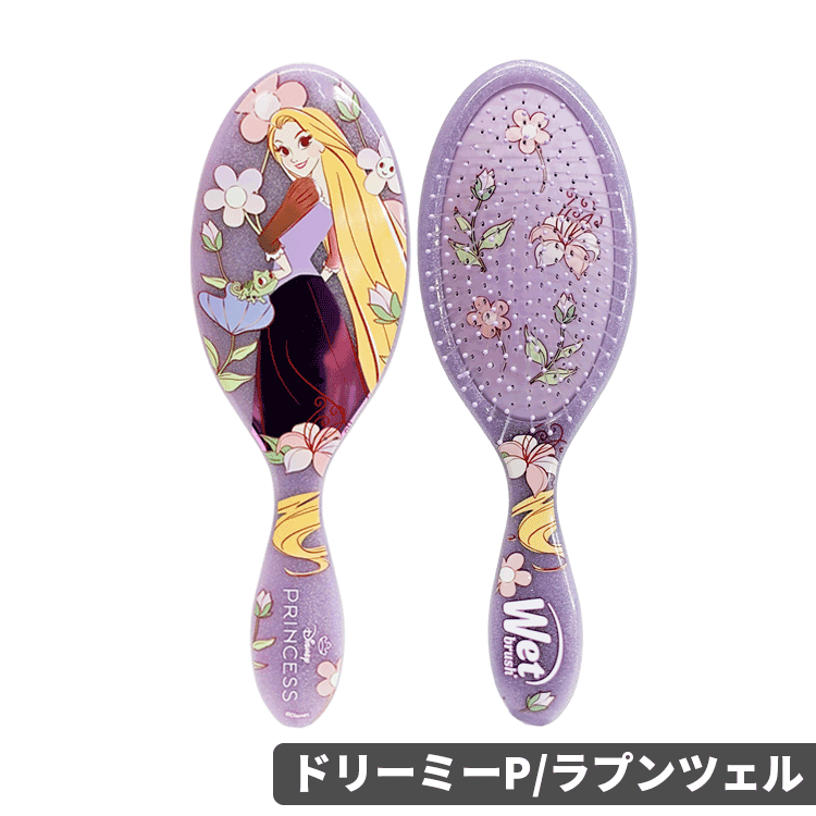 WetBrush（ウェットブラシ） オリジナルディタングラー プリンセス