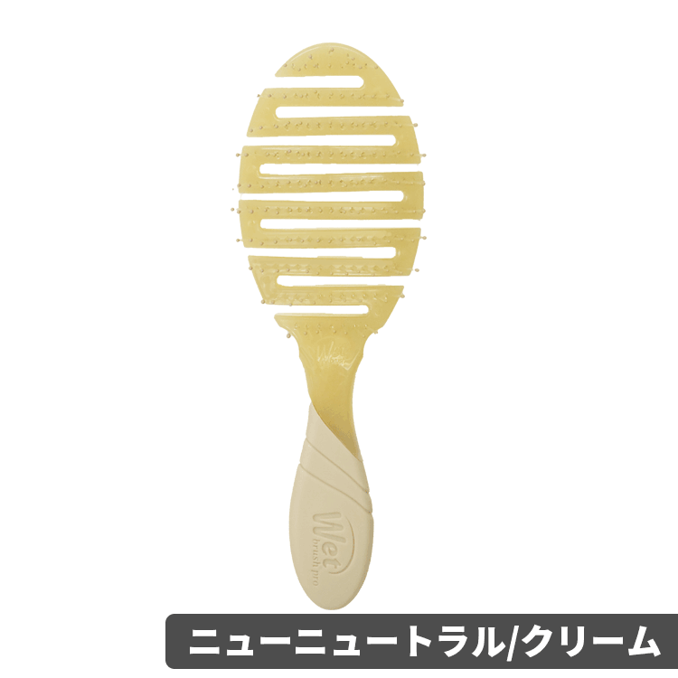 WetBrush（ウェットブラシ） ウェットブラシ/訳あり プロ フレックス