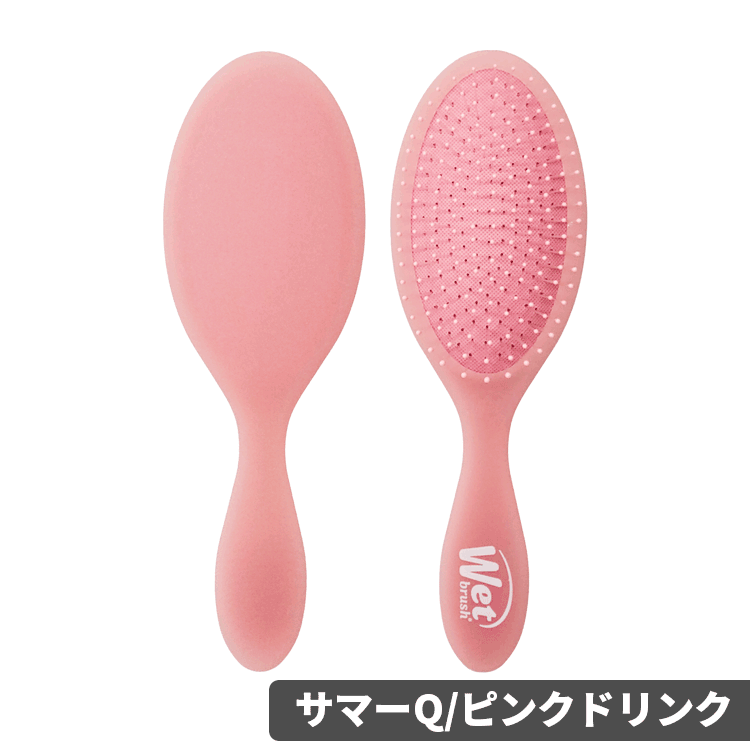 WetBrush（ウェットブラシ） 訳あり オリジナルディタングラー各種