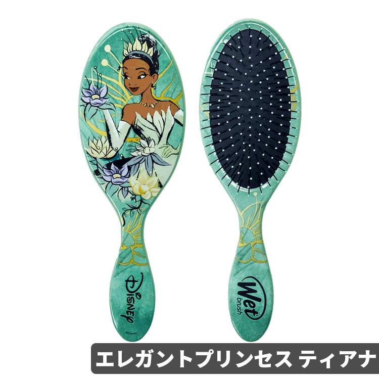 WetBrush（ウェットブラシ） オリジナルディタングラー プリンセス