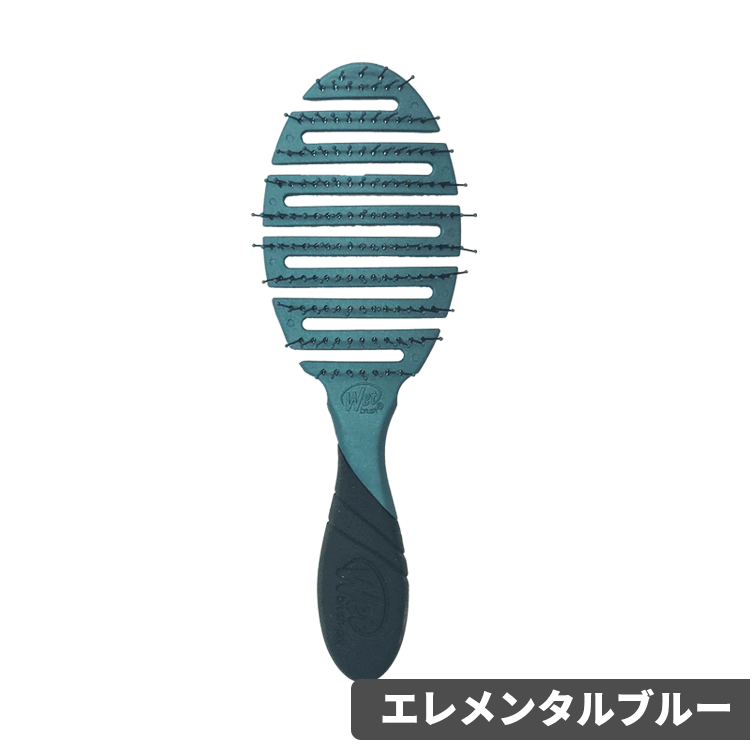 WetBrush（ウェットブラシ） ウェットブラシ/訳あり プロ フレックス