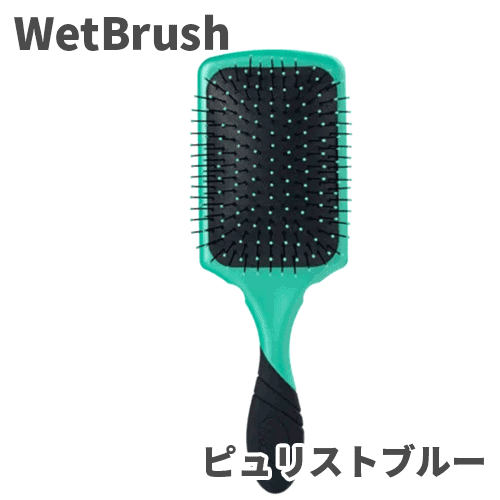 WetBrush（ウェットブラシ） プロ パドルディタングラー 各種 送料無料
