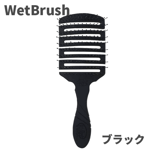 WetBrush ウェットブラシ プロ フレックスドライ パドル 各種 送料無料【T】 櫛 さらさら ヘアケア ツヤ | WetBrush | 01