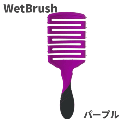 WetBrush ウェットブラシ プロ フレックスドライ パドル 各種【普通郵便送料無料】 櫛 さらさら ヘアケア ツヤ｜officeluna｜04