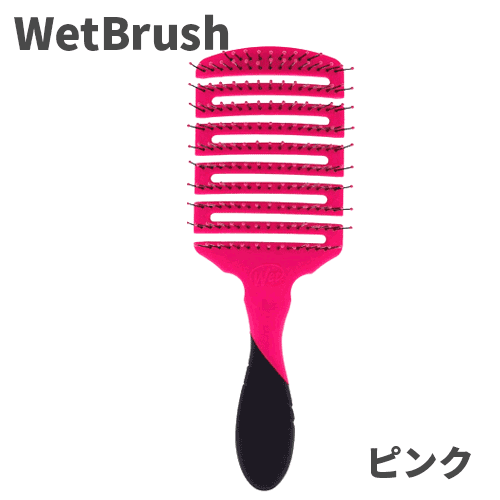WetBrush ウェットブラシ プロ フレックスドライ パドル 各種 送料無料【T】 櫛 さらさら ヘアケア ツヤ | WetBrush | 02