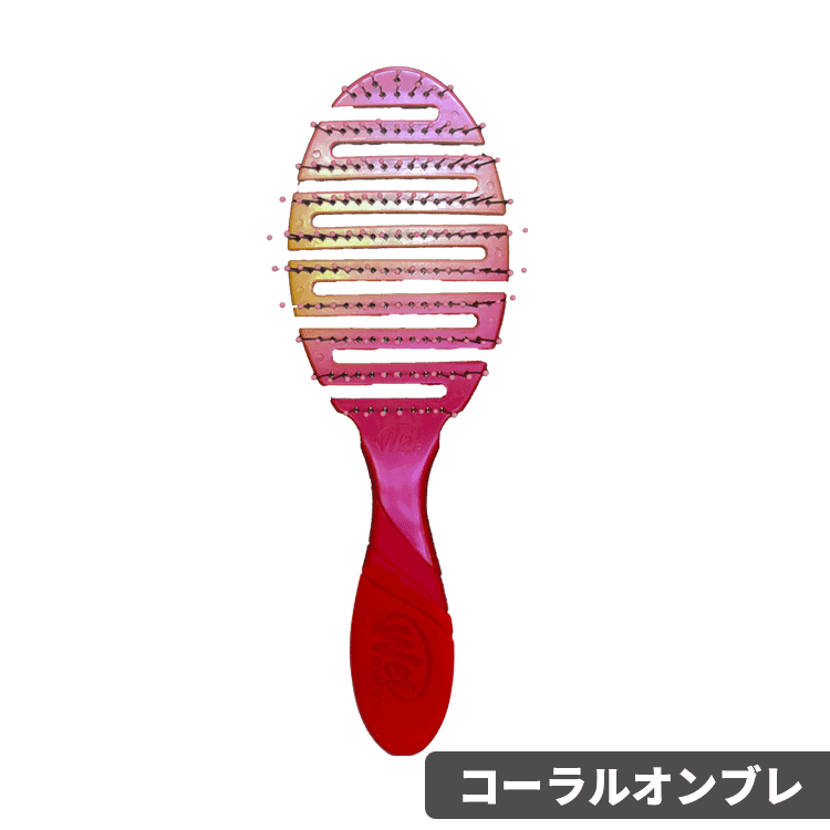 WetBrush（ウェットブラシ） ウェットブラシ/訳あり プロ フレックス
