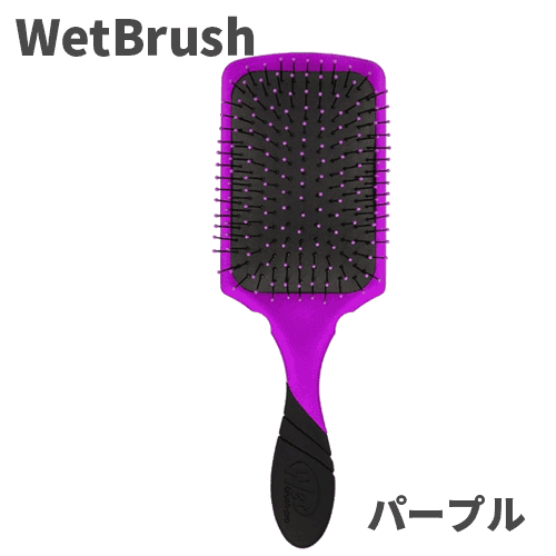 ヘアケア　ブラシ WetBrush（ウェットブラシ） プロ パドルディタングラー 各種 送料無料