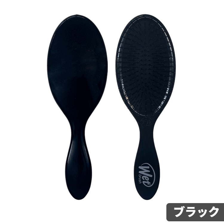 WetBrush（ウェットブラシ） 訳あり オリジナルディタングラー各種