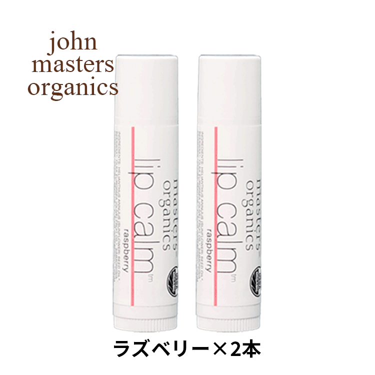 john masters organics（ジョンマスターオーガニック） ジョンマスター