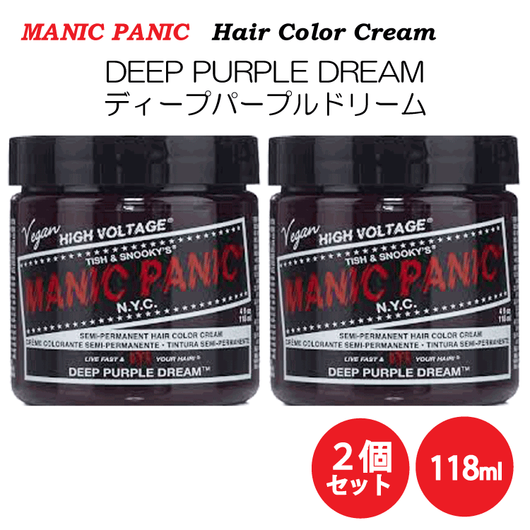 マニックパニック MANIC PANIC 送料無料【P】 ☆お得な2個セット