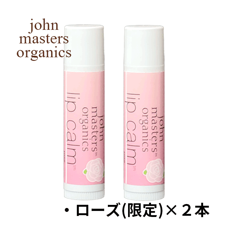 john masters organics（ジョンマスターオーガニック） ジョンマスター