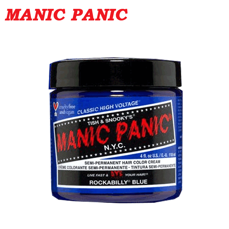 MANIC PANIC マニックパニック/訳あり ヘアカラー クリーム 118ml 青 緑 その他色 各種 送料無料【T】 | マニックパニック | 08
