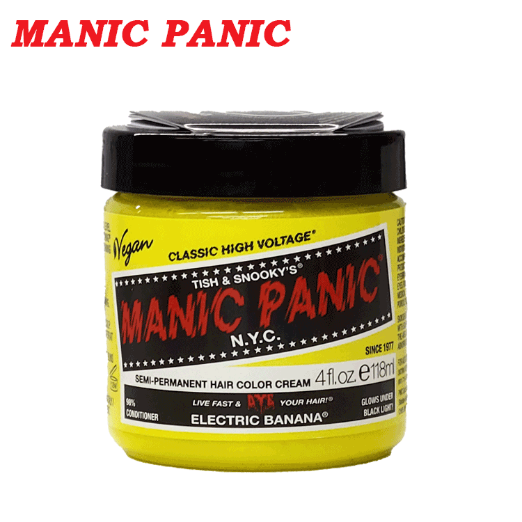 MANIC PANIC マニックパニック/訳あり ヘアカラー クリーム 118ml 青 緑 その他色 各種 送料無料【T】 | マニックパニック | 09