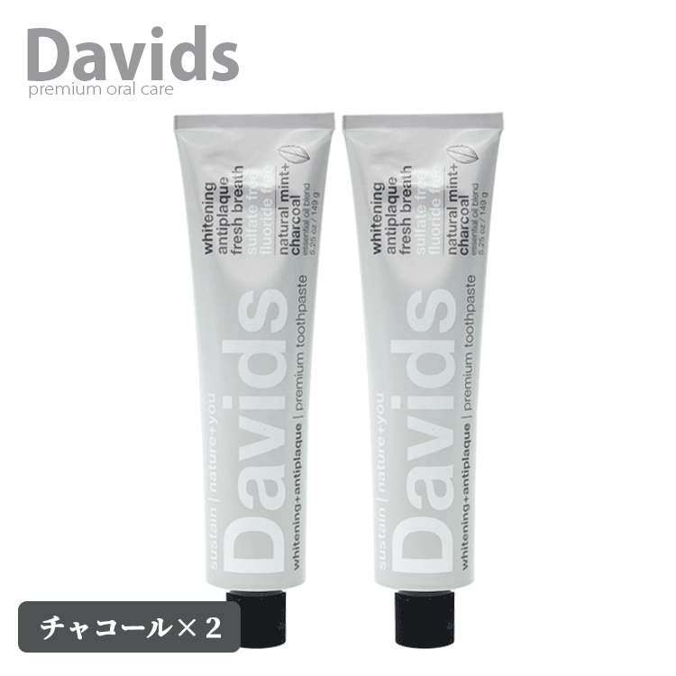 Davids デイヴィッズ ☆お得な2個セット☆ ホワイトニングトゥース