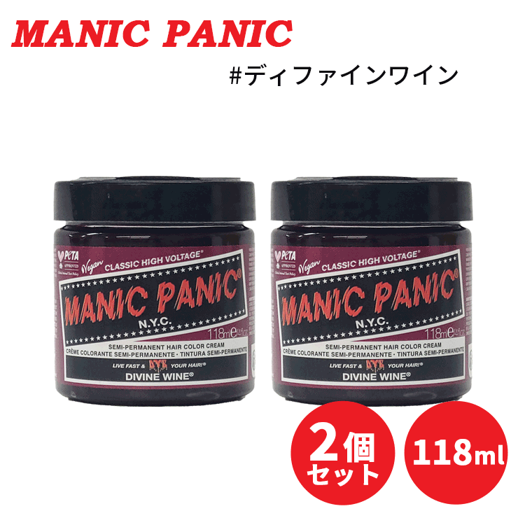 マニパニ ライラックのおすすめ人気商品一覧 通販 - Yahoo
