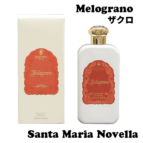 Santa Maria Novella（サンタマリアノヴェッラ） 送料無料【P】 ボディ