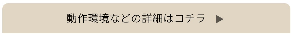 会計王20pro