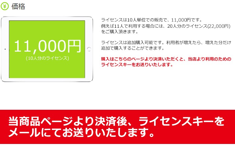 タブレット タイムレコーダー タイムカード レコーダー 本体 タブレット Ipad 自動集計 Tablet Recorder オフィスマーケットyahoo 店 通販 Yahoo ショッピング