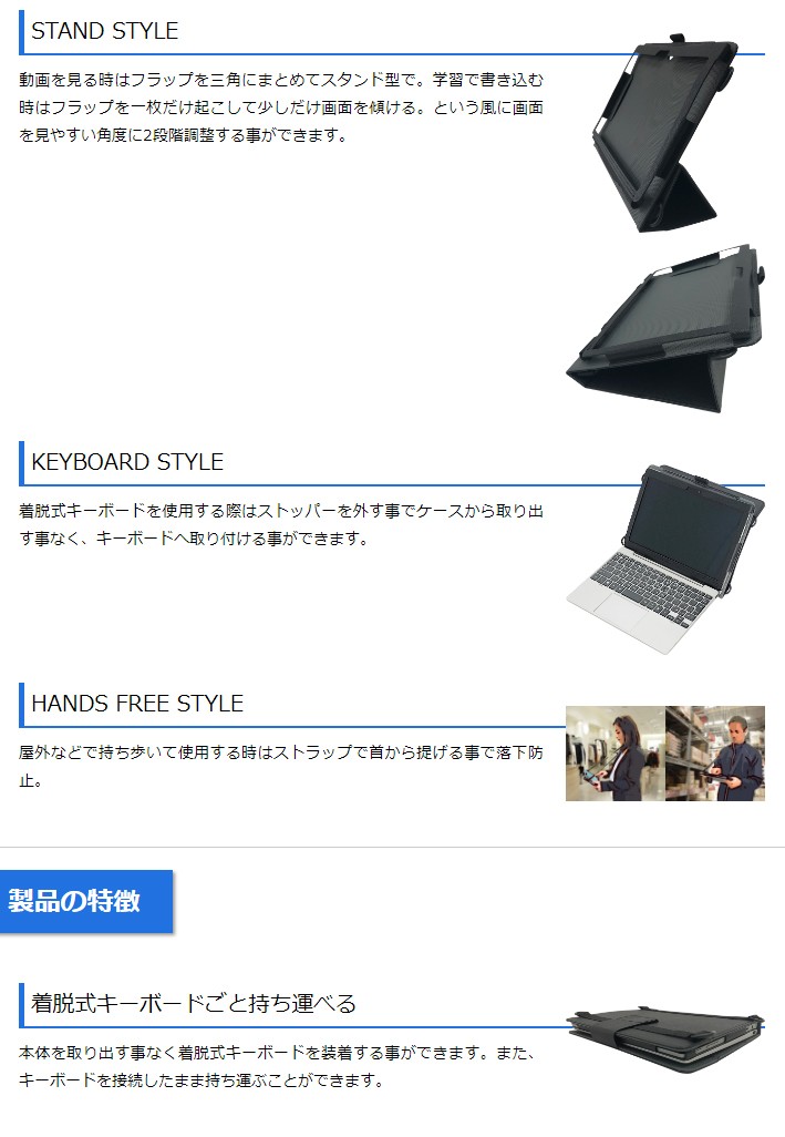 dynabook（ダイナブック） Dynabook K1専用ケース (K50,KZ11/Pにも対応
