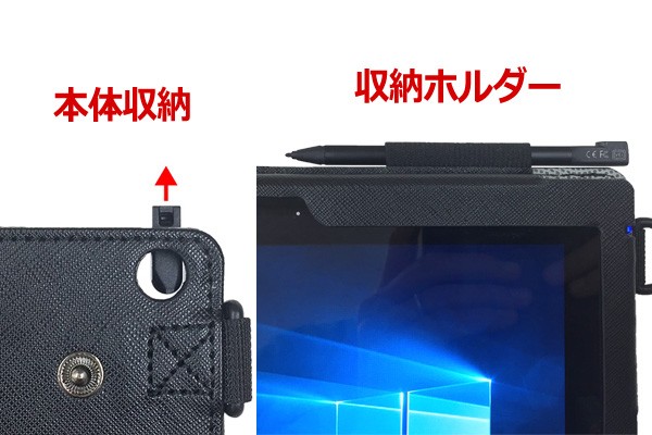 NEC VersaPro専用カバーケース タブレットケース キーボード使用可