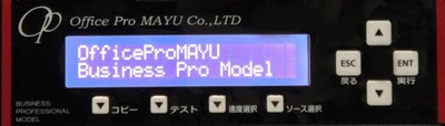 DVDデュプリケーター