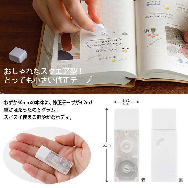 MIDORI（ミドリ） デザインフィル XSステーショナリーキット 白