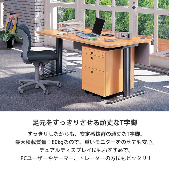 Garage（ガラージ） 『代引不可』fantoni GT デスク 幅1400×奥行710×高