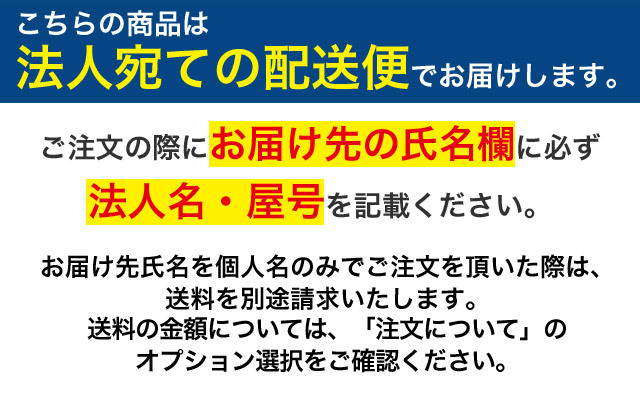 『取寄品』ベルク　サインスタンド　2701SA4ヨコ『送料無料（一部地域除く）』