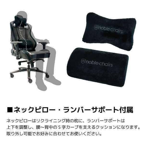 noblechairs EPIC 『代引不可』noblechairs ゲーミングチェア ブラック