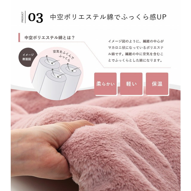 イケヒコ 『代引不可』イケヒコ ラピアス こたつ布団 リバーシブル