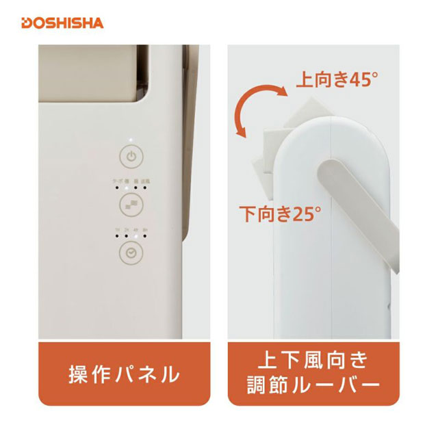DOUSHISHA Pocara ヒーター ドウシシャ 大風量セラミックヒーター Pocara ホワイト CHX-125WH