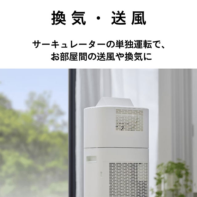 代引不可』 アイリスオーヤマ 除湿機 サーキュレーター衣類乾燥除湿機