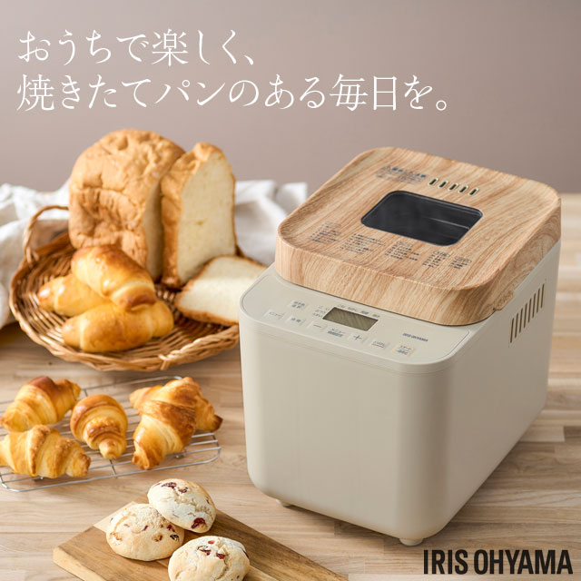 ‼️最終値下‼️IRIS OHYAMAホームベーカリーIBM-010アイリスオーヤマ 代引不可』アイリスオーヤマ コンパクトホームベーカリー 1斤 サンド
