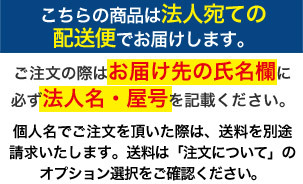 『代引不可』マックス　ビーポップシート300mm屋外SL-631Nクロ2本　『返品不可』『送料無料（一部地域除く）』