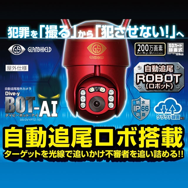 防犯カメラ8台　タイマーサービス Amazon.co.jp: TMEZON 防犯カメラセット 8CH防犯防犯レコーダー