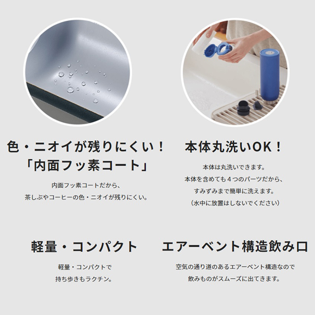 象印マホービン 水筒 ステンレスマグ TUFF ワンタッチタイプ 0.36L