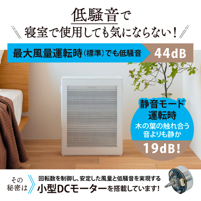 象印マホービン 空気清浄機 16畳用 ホワイト PU-SA35-WA 空清 静音