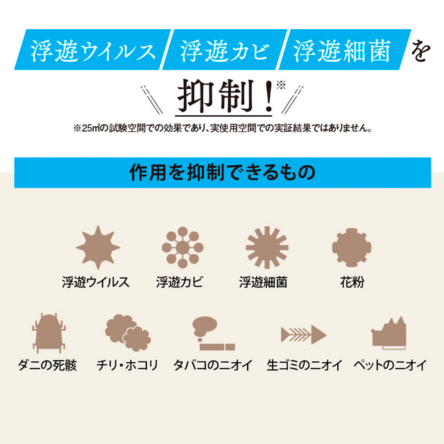 象印マホービン 空気清浄機 16畳用 ホワイト PU-SA35-WA 空清 静音
