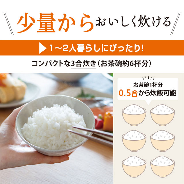 極め炊き 『取寄品』象印 炊飯器 3合 圧力IH炊飯ジャー ホワイト NP