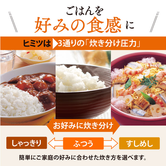 極め炊き 『取寄品』象印 炊飯器 3合 圧力IH炊飯ジャー ホワイト NP