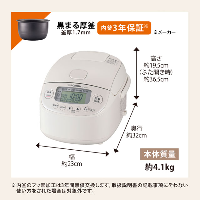 [セール]象印 NP-RN05 炊飯器 ホワイト 3合炊き 2024年製動作保証 極め炊き 『取寄品』象印 炊飯器 3合 圧力IH炊飯ジャー ホワイト