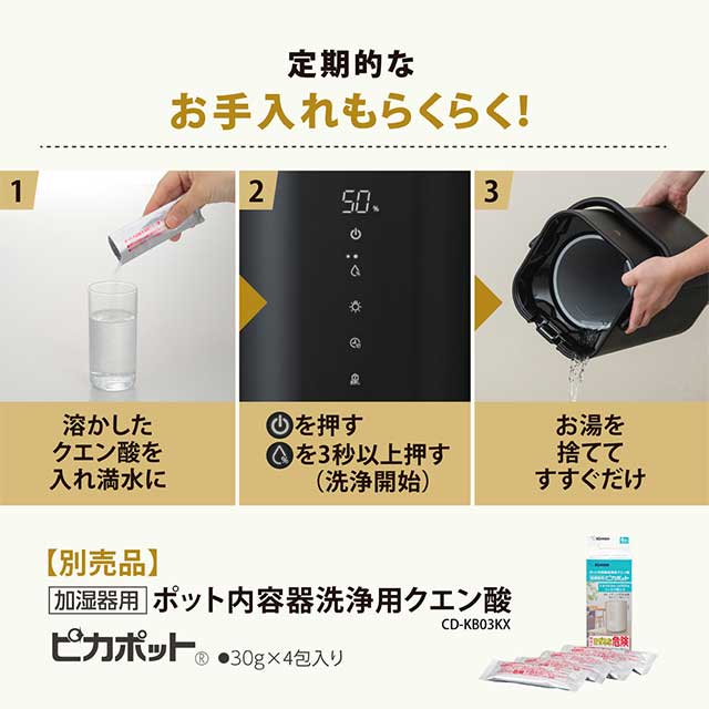 象印（ZOJIRUSHI） 加湿器 スタン STAN. スチーム式 4.0L ブラック EE