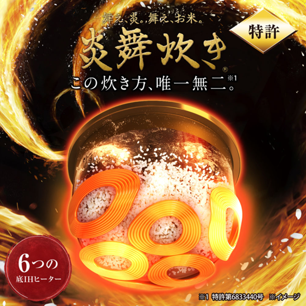 炎舞炊き 『取寄品』炊飯器 象印 圧力IH炊飯ジャー 1升 黒 NX-AA18-BZ