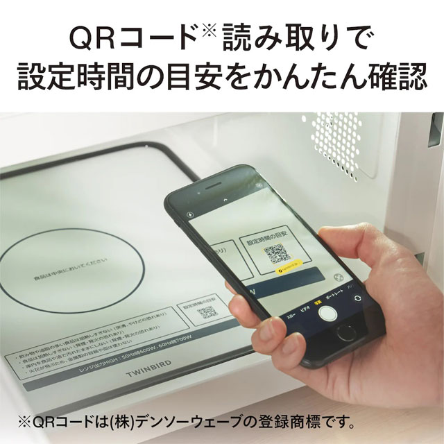 ツインバード 電子レンジ 18L ホワイト DR-E268W 単機能 レンジ