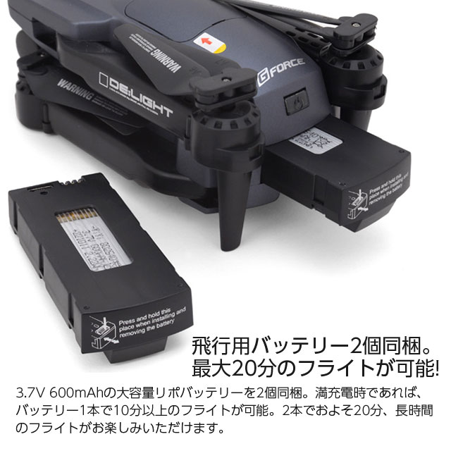 ドローン 100g未満 免許不要 4K/2Kカメラ付き 初心者 子供向け ジー