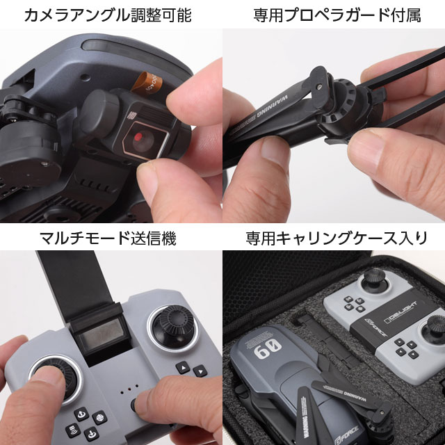 ドローン 100g未満 免許不要 4K/2Kカメラ付き 初心者 子供向け ジー