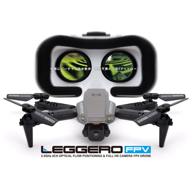 【最終引退処分価格】FPV マイクロドローン　フルセット 最終引退処分価格】FPV マイクロドローン フルセット